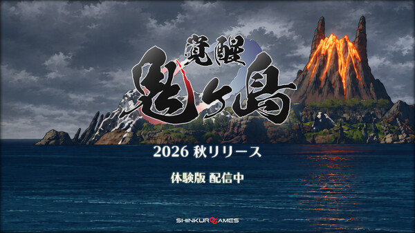 PromotionVideo_JP