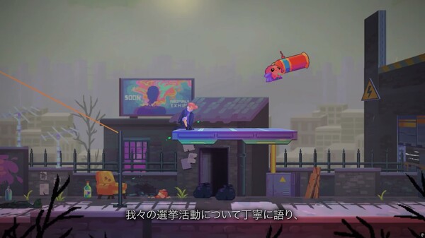Anomaly President - Gameplay Reveal Trailer JP