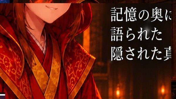 Official Teaser Trailer