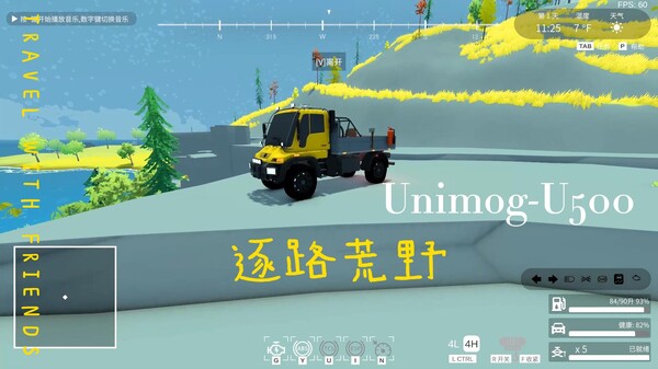 逐路荒野