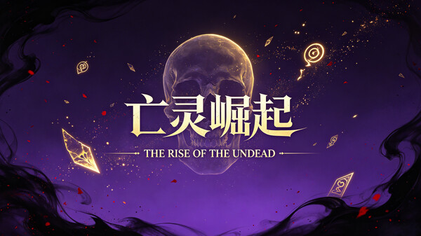 The Rise Of The Undead