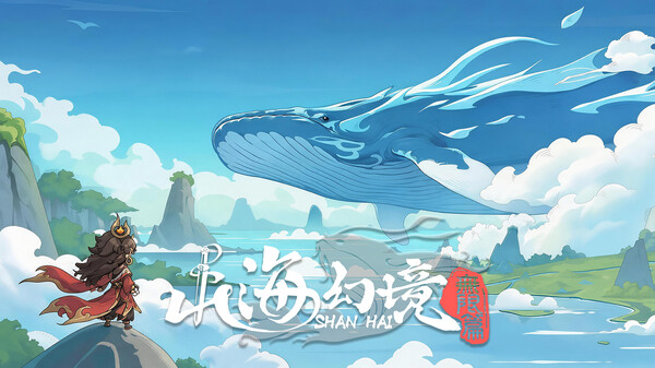Shanhai Phantasm