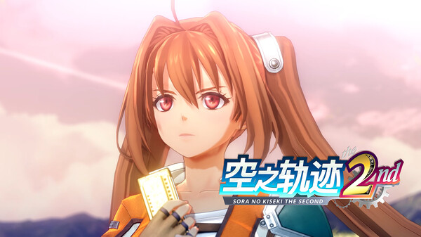 空之轨迹 the 2nd-游戏截图