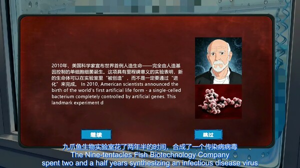 BOSS video thumbnail for 传染病/Infectious Disease