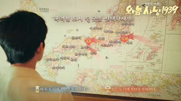 왜놈 사냥 1939:상천의 기록