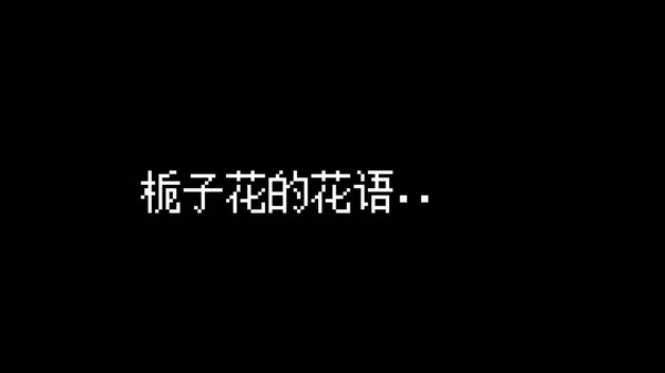 宣传片1