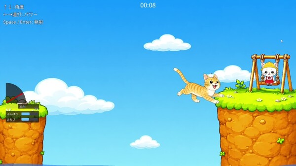 NEKOHERO
