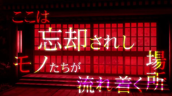 PV_JP