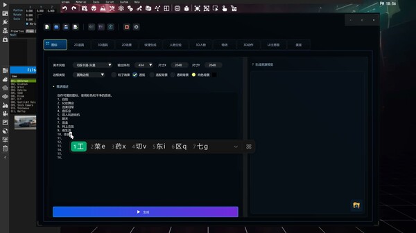 Xrafts AI video thumbnail for Xrafts Game Editor