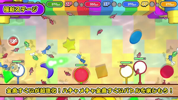 PV_JP