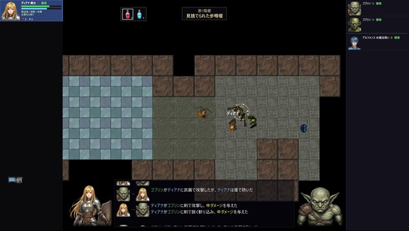 ゲームプレイ (v0.3.0)