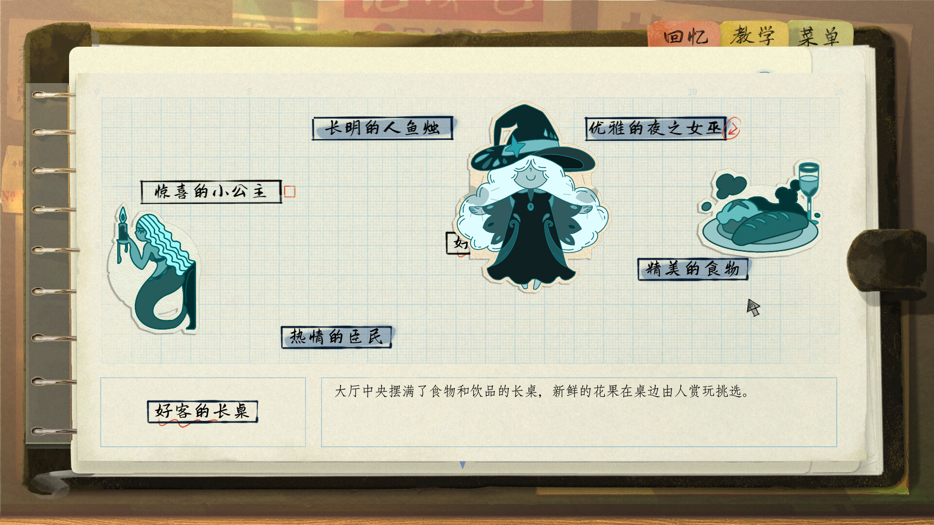 方舟游戏资源图片