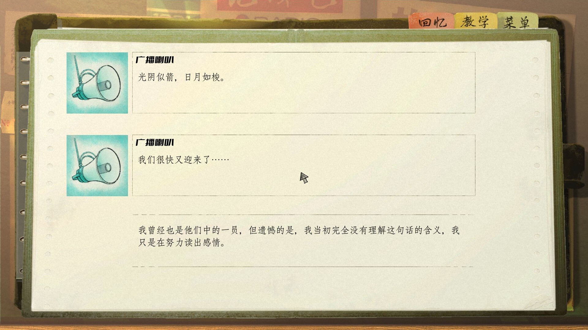 方舟游戏资源图片