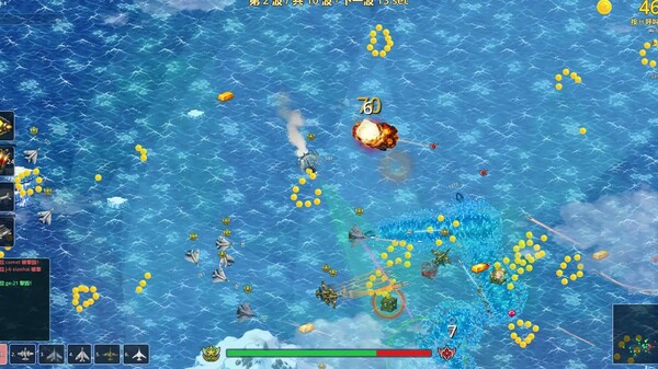 Fantasy Air-Sea Battles Showdown battle One