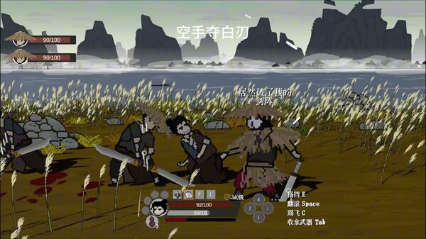 成龙式动作武侠
