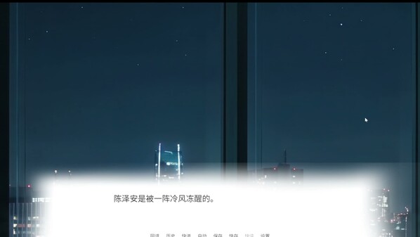 Glimmer PV