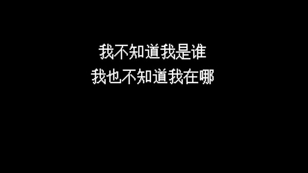 Rain Of Lead PV