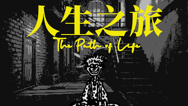 Trailer: Sewer Footage video thumbnail for The Path of Life