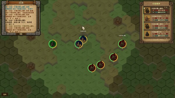 Gmae Video