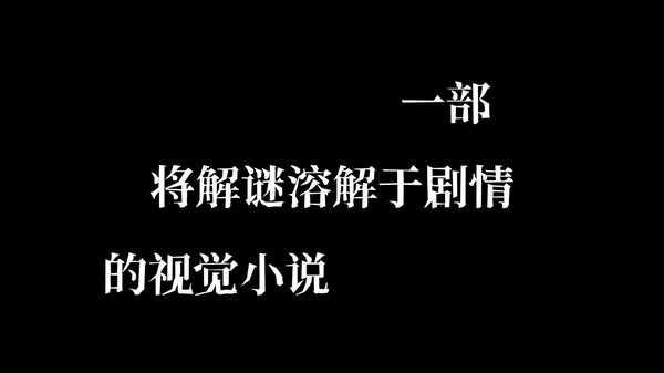 玩法剧情简介