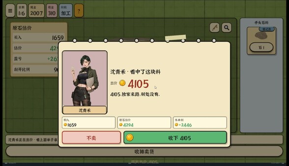 宣传