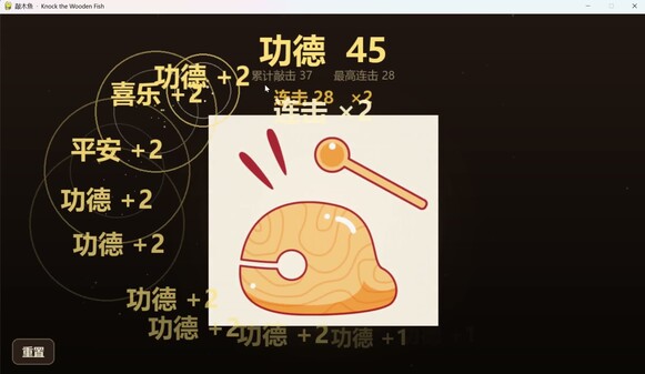 muyu