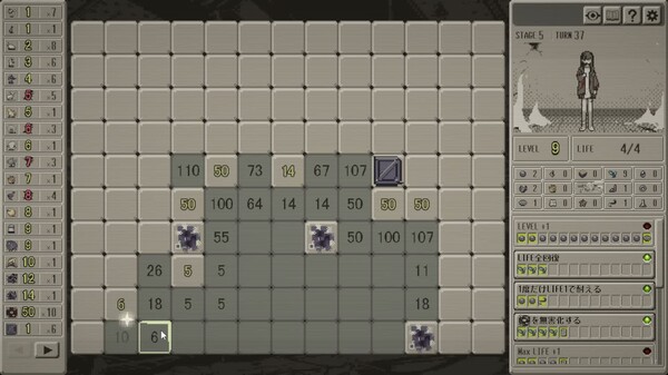 Bloody Grids pv