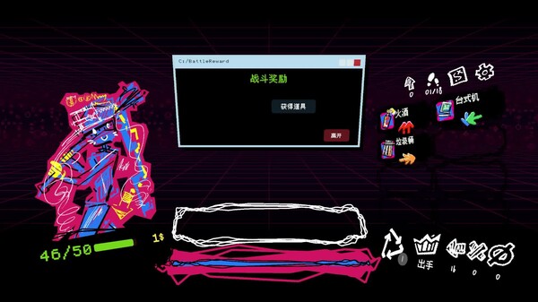 Gameplay