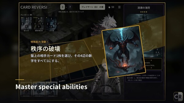 Card Reversi Trailer EN