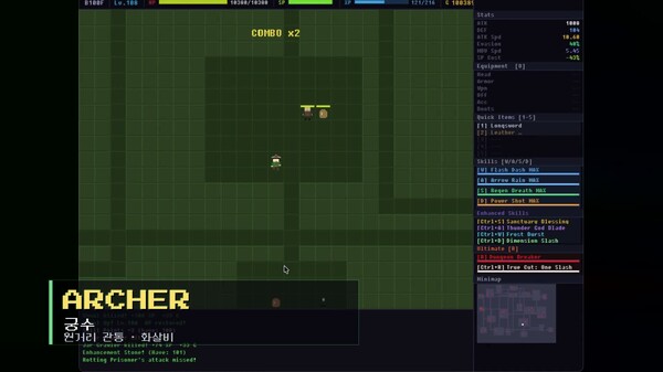 Dungeon Door - Archer