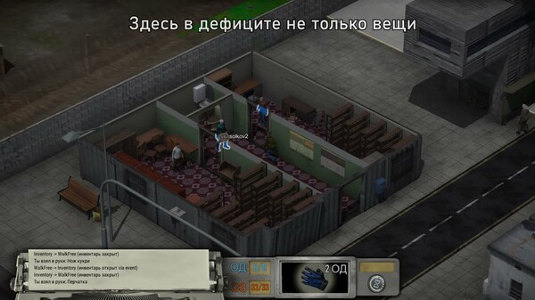 Crux Diaries RPG (русский)