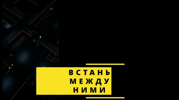 Gameplay Trailer - ru
