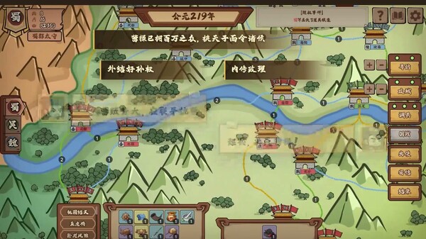 群琼逐鹿