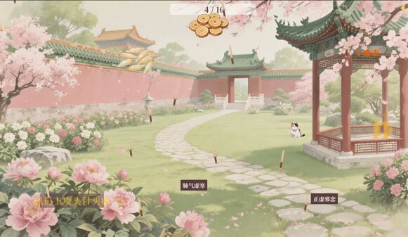 中医模拟练习生 — 玩法展示 thumbnail