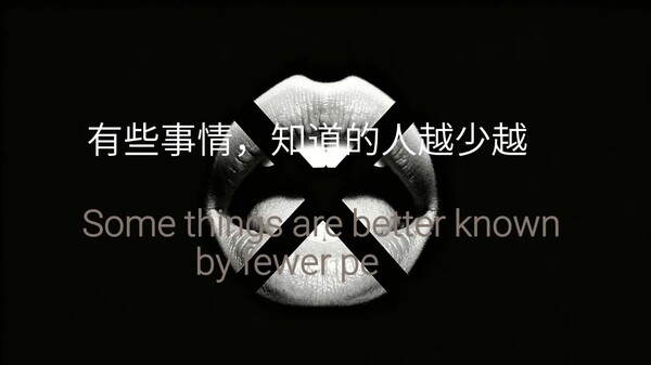 Don't Make a Sound - Reveal Trailer
