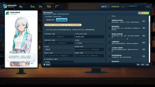 游戏发行模拟器 Game Launch Simulator