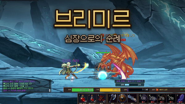 Brimir gameplay