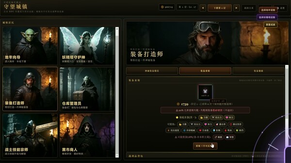 ExilesOfTheDarkDungeon1