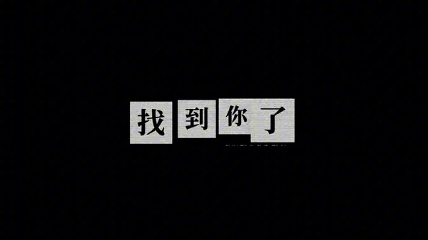 鸢之歌：归途 Demo PV trailer