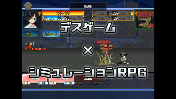 ゲームPV