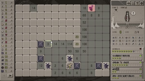 Bloody Grids pv zht