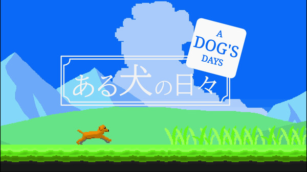 Trailer(Japanese)