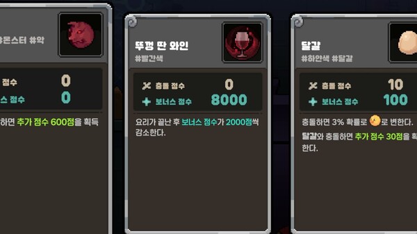 별의 키니: 우주 가마솥 대작전