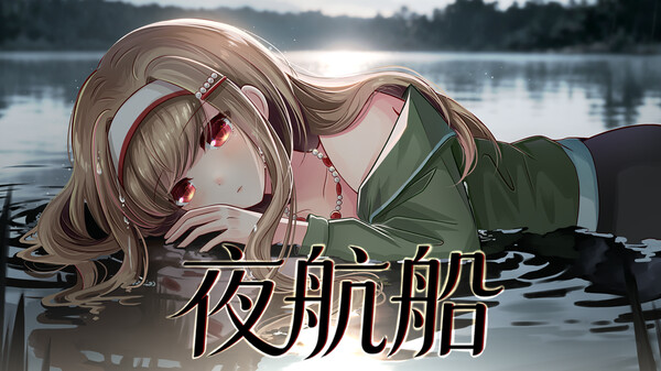 PV trailer