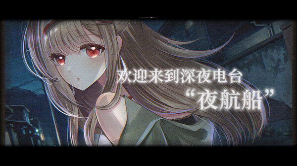 于蔓-角色介绍 trailer