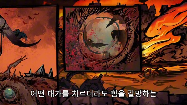황혼의 원정군