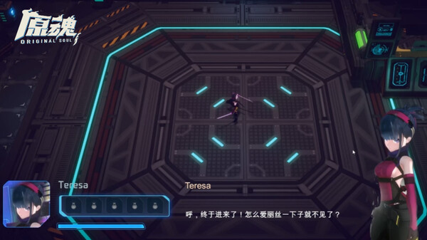 Original Soul screenshot 6