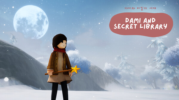 Dami and Secret Library Trailer