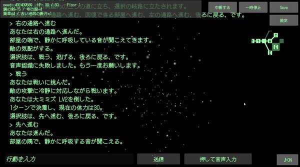 preview1 video thumbnail for STO:REAM AI Voice Adventure