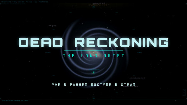 Dead Reckoning trailer (Russian)